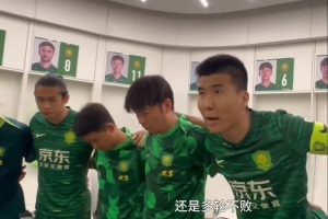 雷竞技英雄联盟-天津味！王刚喊话：来到咱们这谁都不好使，为了侯森把比赛赢下来